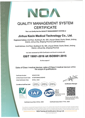 質(zhì)量管理體系認(rèn)證證書